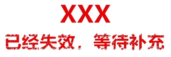 未命名_副本.jpg 未命名_副本.jpg